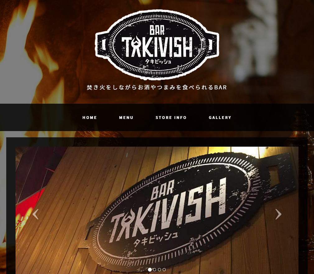 BAR TAKIVISH WEBサイト